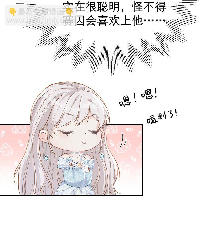 新的家人 小说男主成了我弟弟42