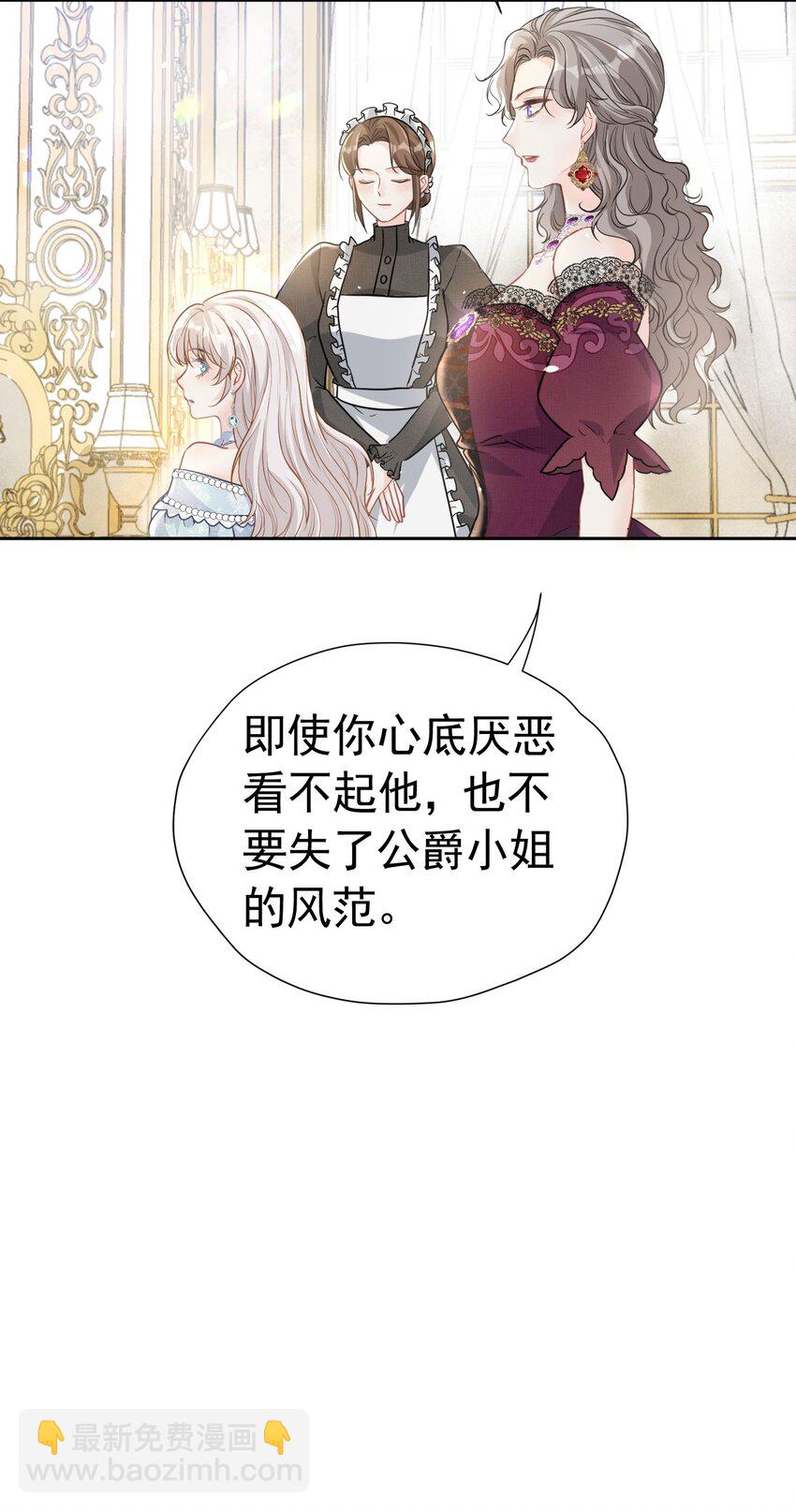 新的家人 小说男主成了我弟弟6