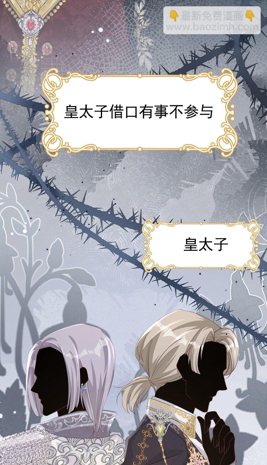 男主初见 终于凑合小说男主们初见了29