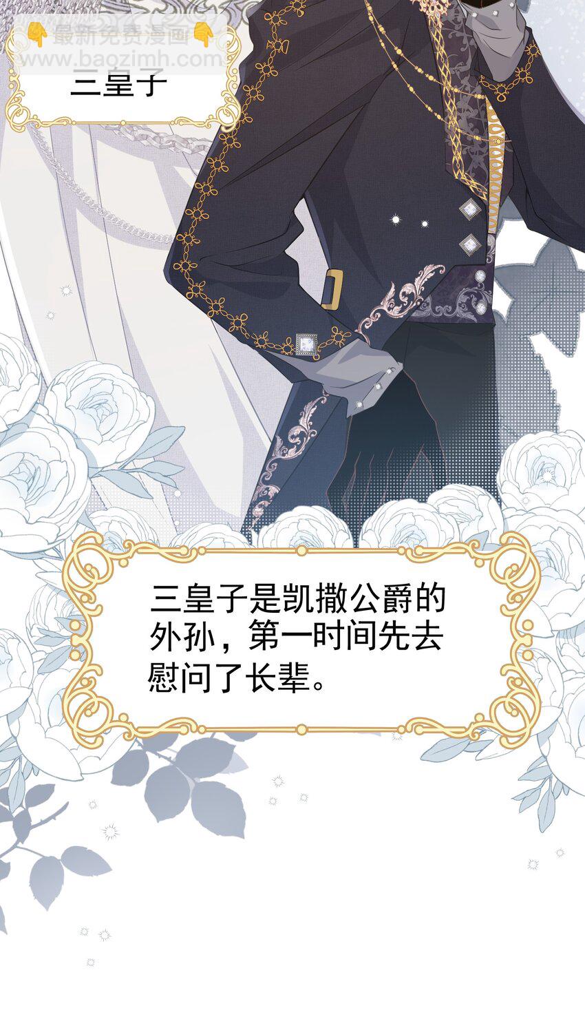男主初见 终于凑合小说男主们初见了30