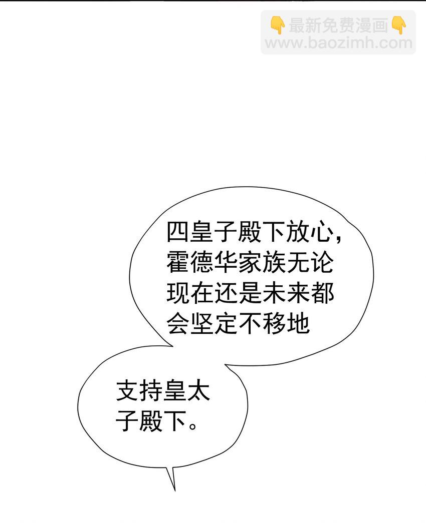 男主初见 终于凑合小说男主们初见了39