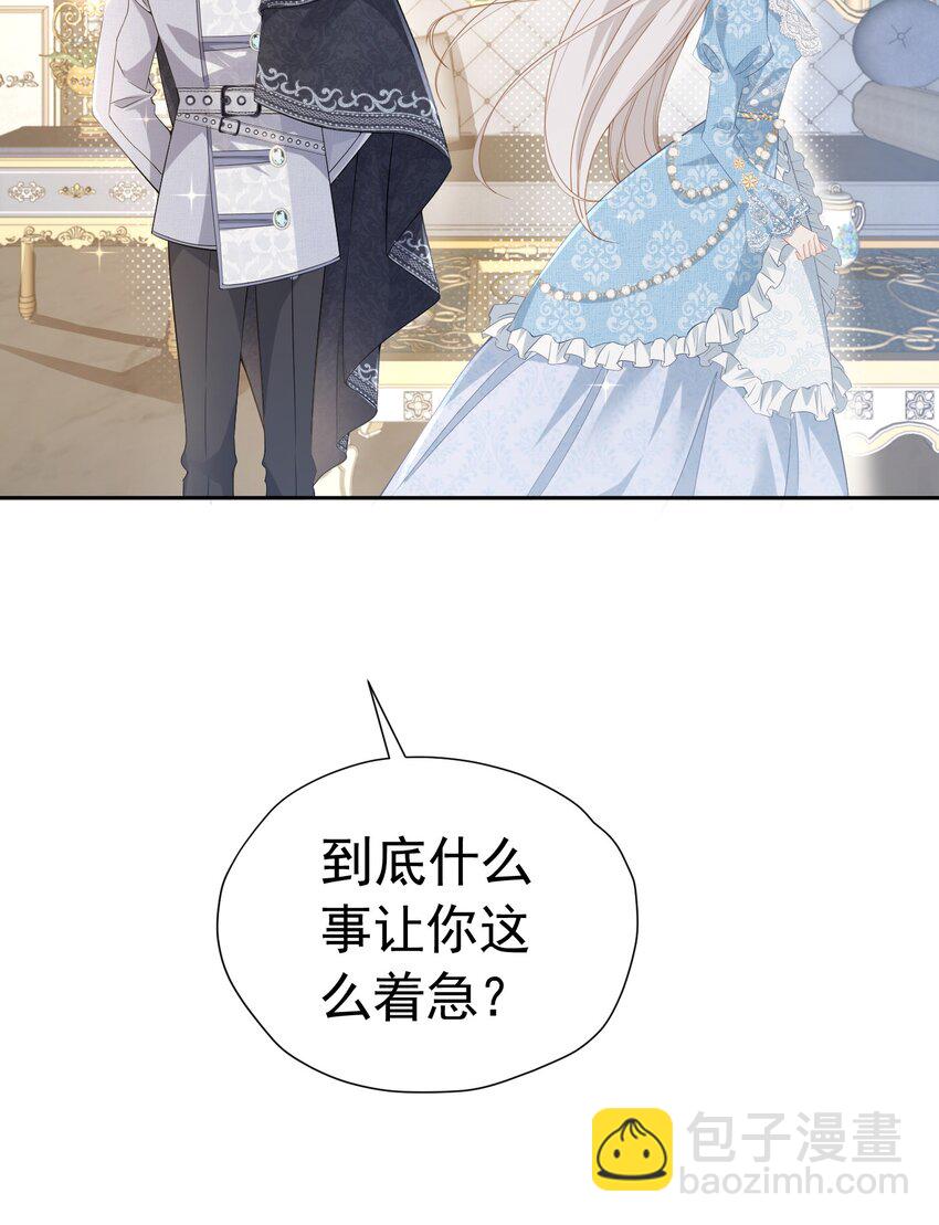 男主初见 终于凑合小说男主们初见了54