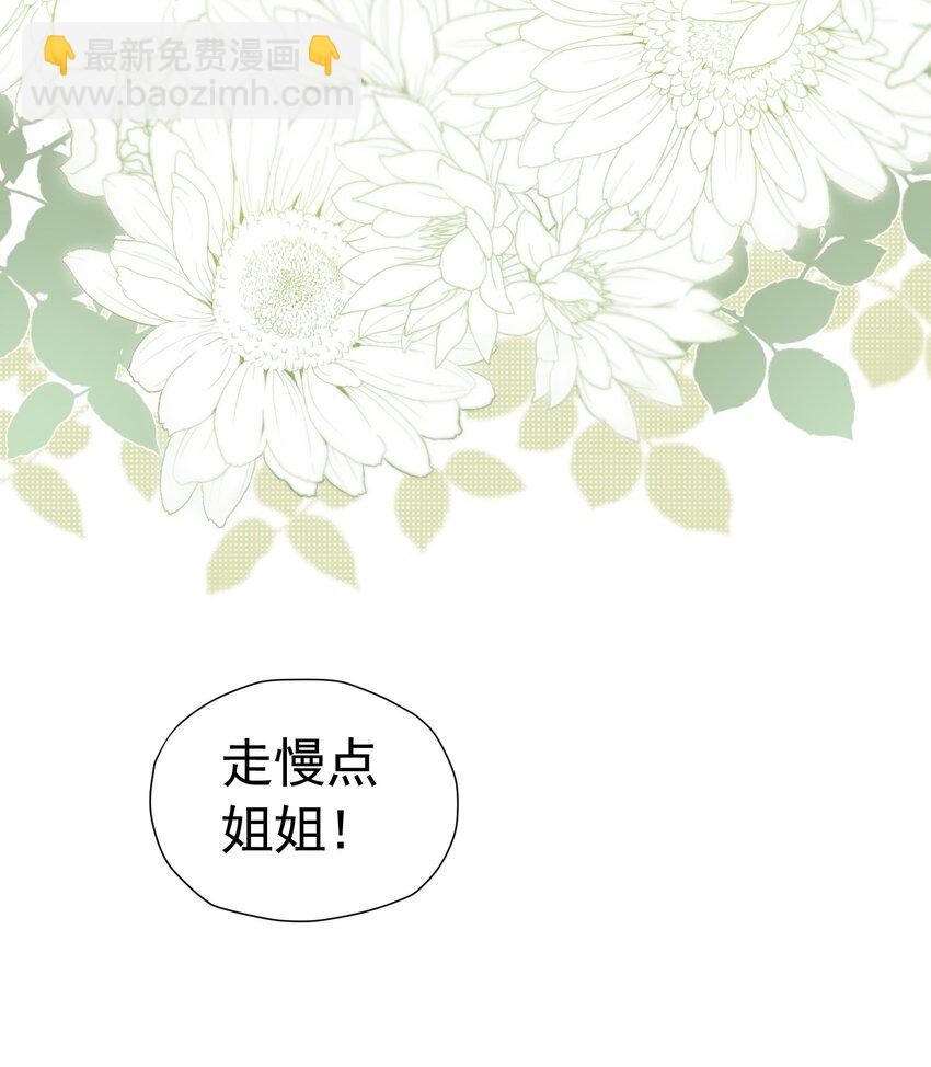 男主初见 终于凑合小说男主们初见了71