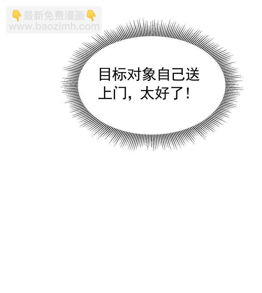 男主初见 终于凑合小说男主们初见了79