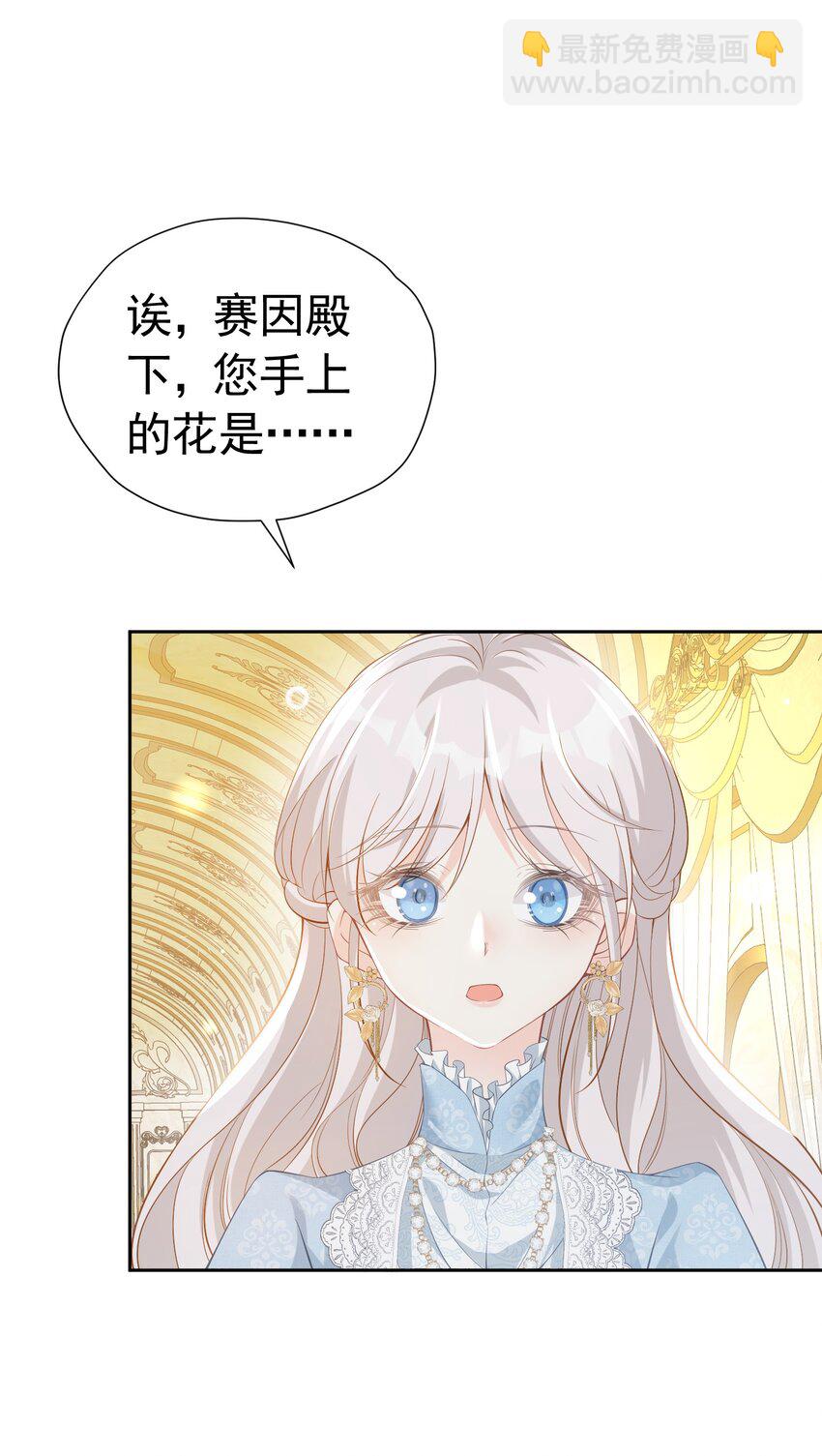 三人约会 官配CP秒变修罗场12