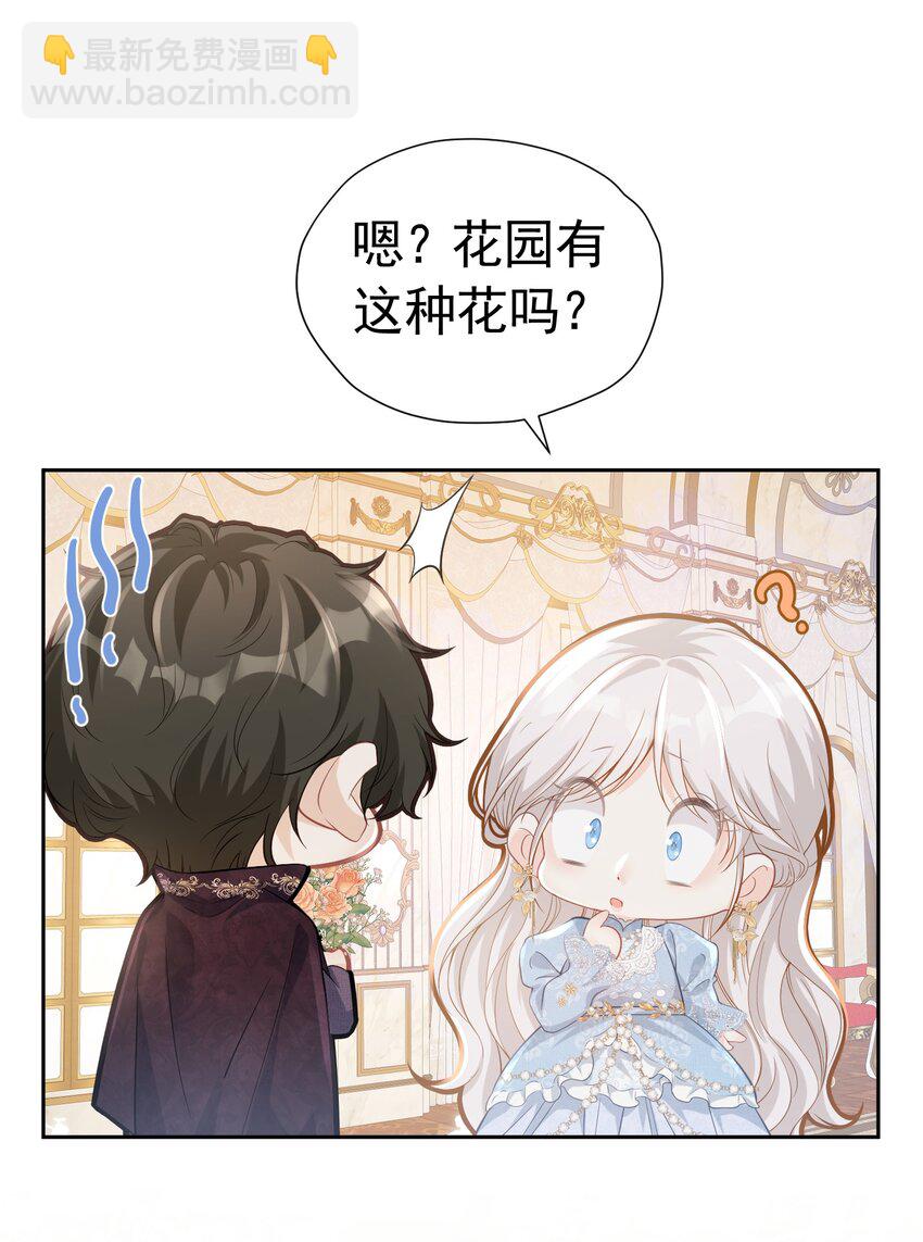 三人约会 官配CP秒变修罗场16