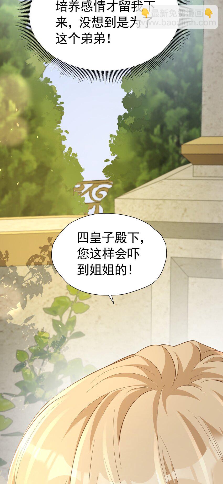 三人约会 官配CP秒变修罗场48