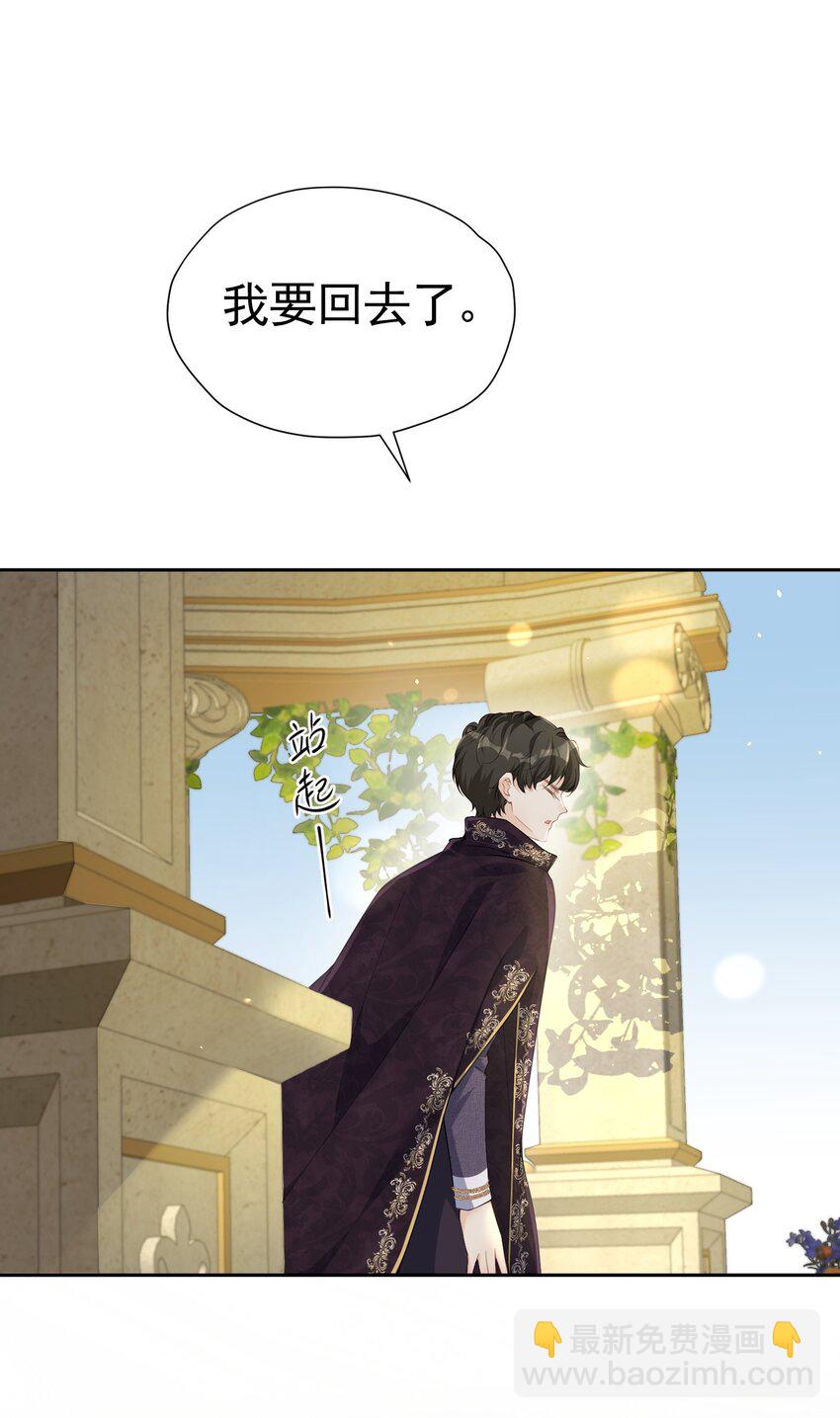 三人约会 官配CP秒变修罗场57