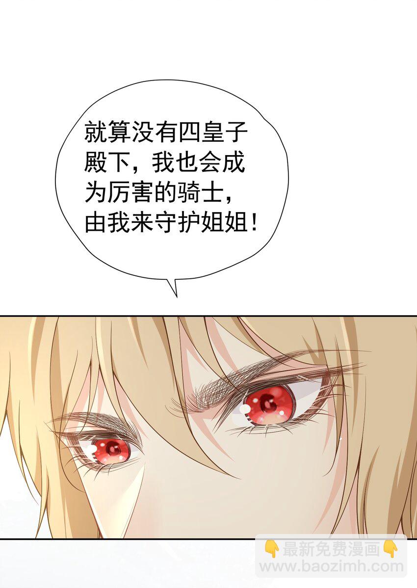 三人约会 官配CP秒变修罗场74