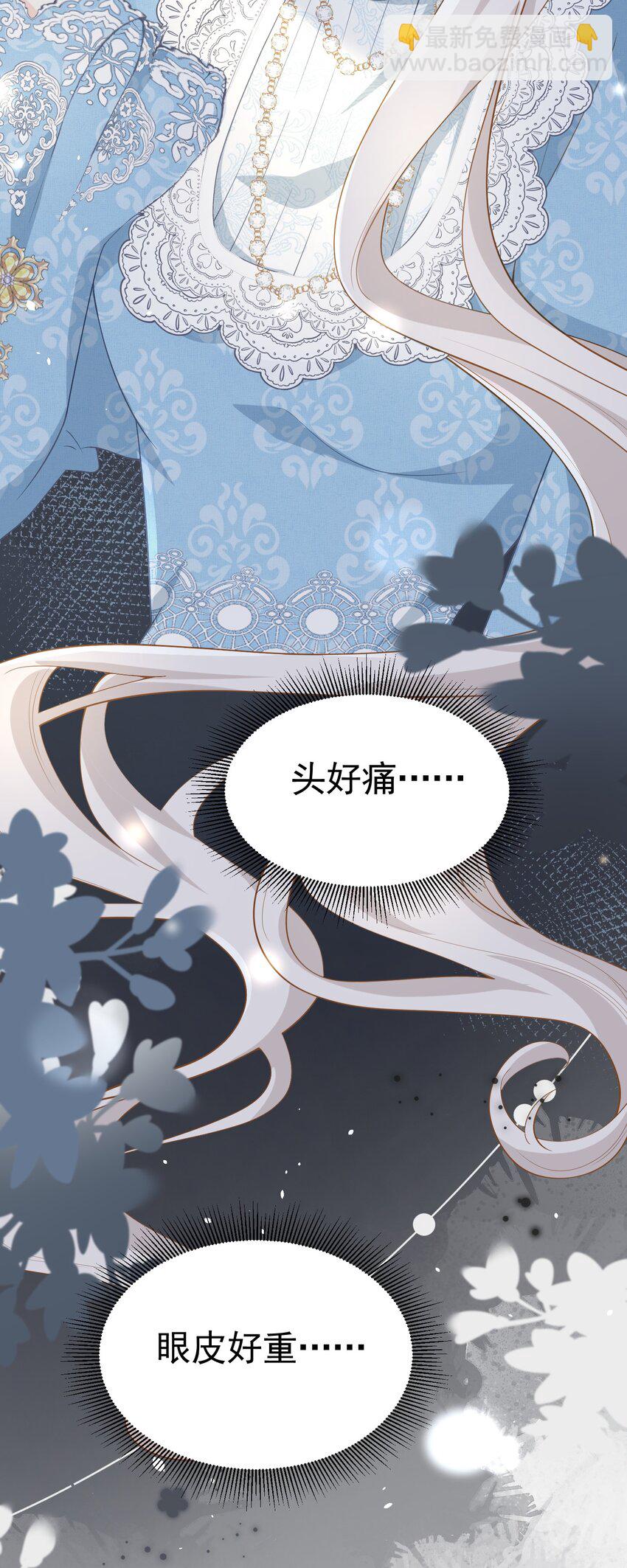 三人约会 官配CP秒变修罗场76