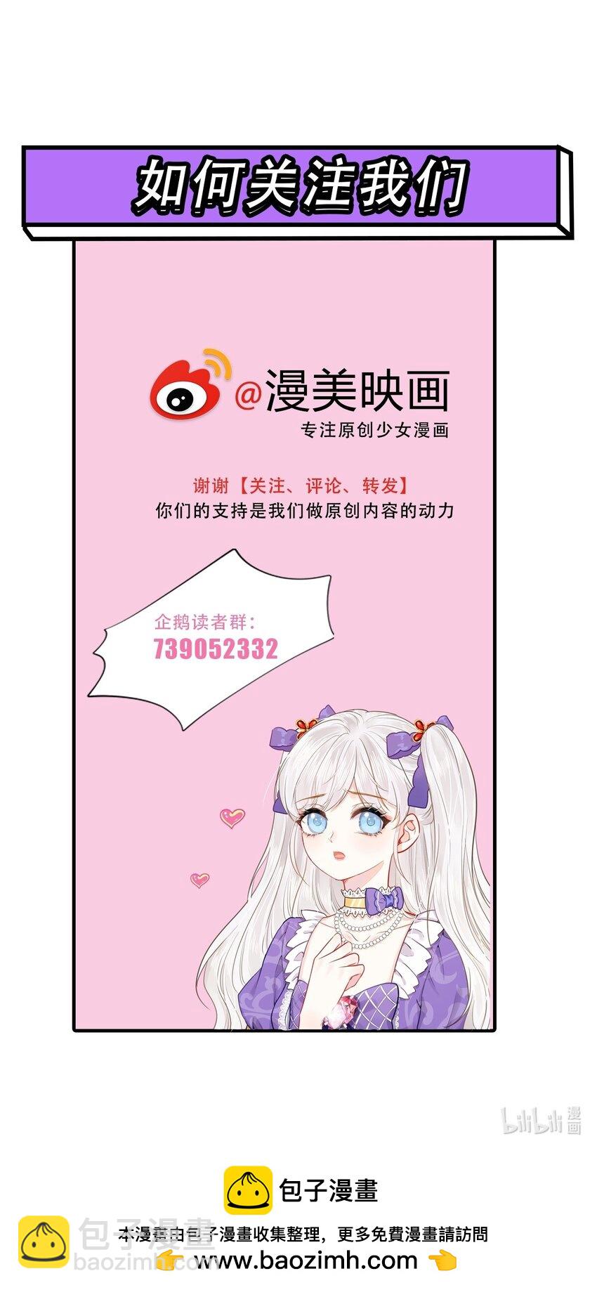 三人约会 官配CP秒变修罗场78