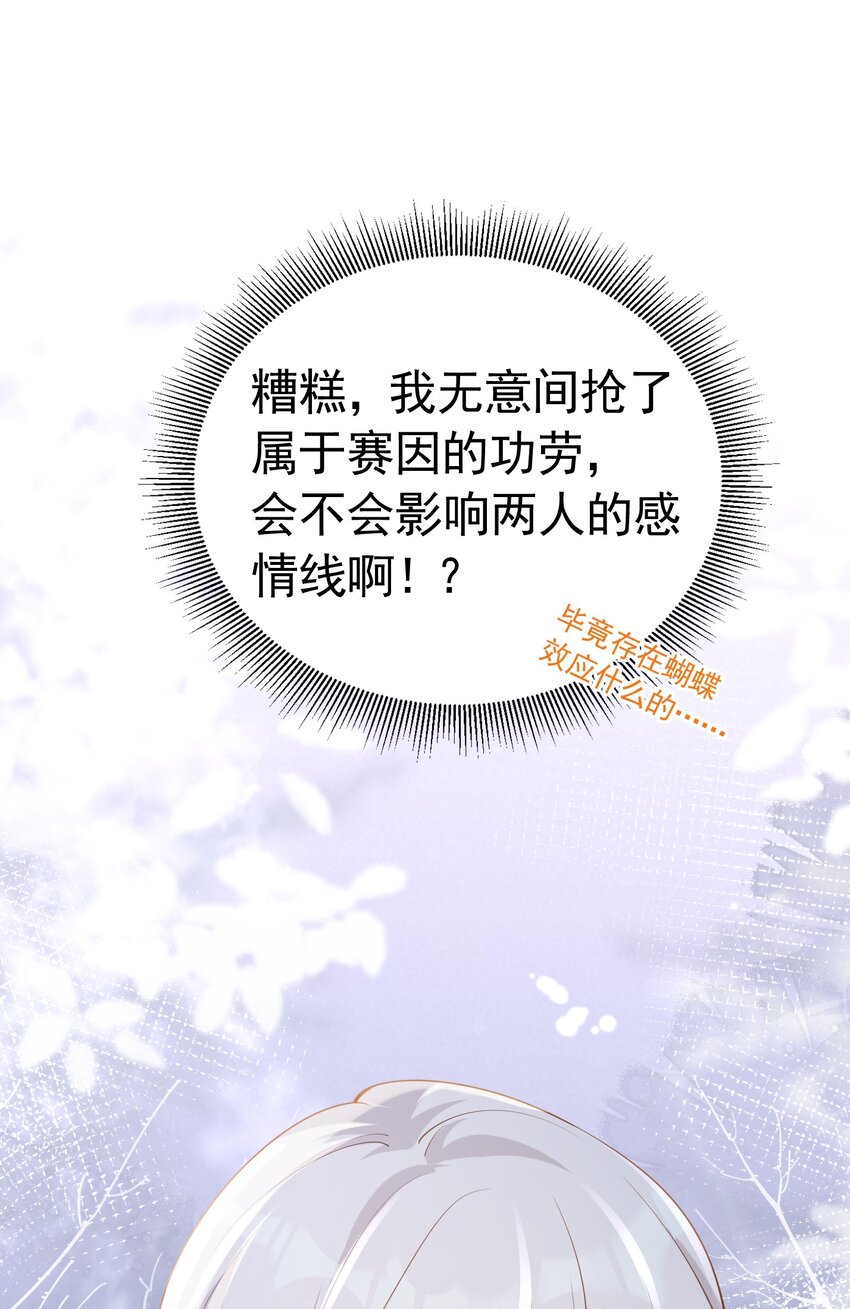 牵手 你只能牵我一个人的手0