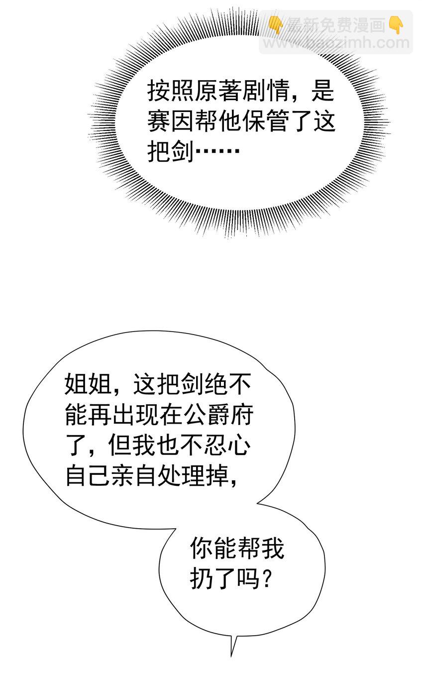 牵手 你只能牵我一个人的手11