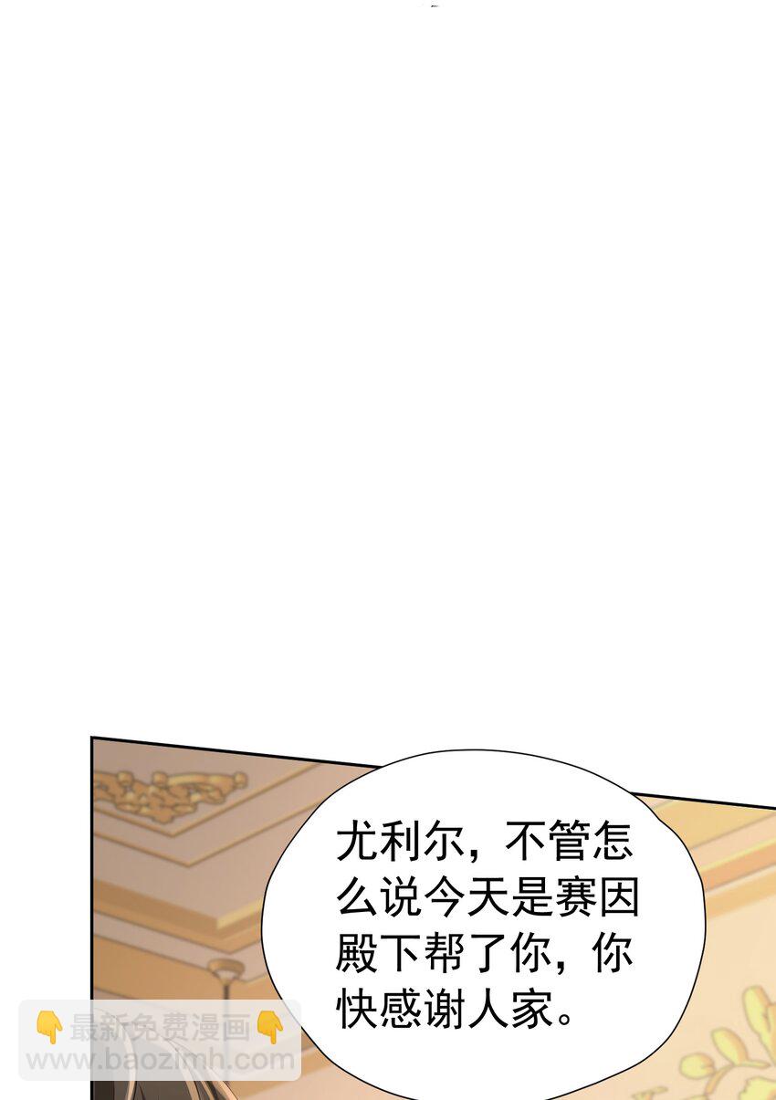 牵手 你只能牵我一个人的手2