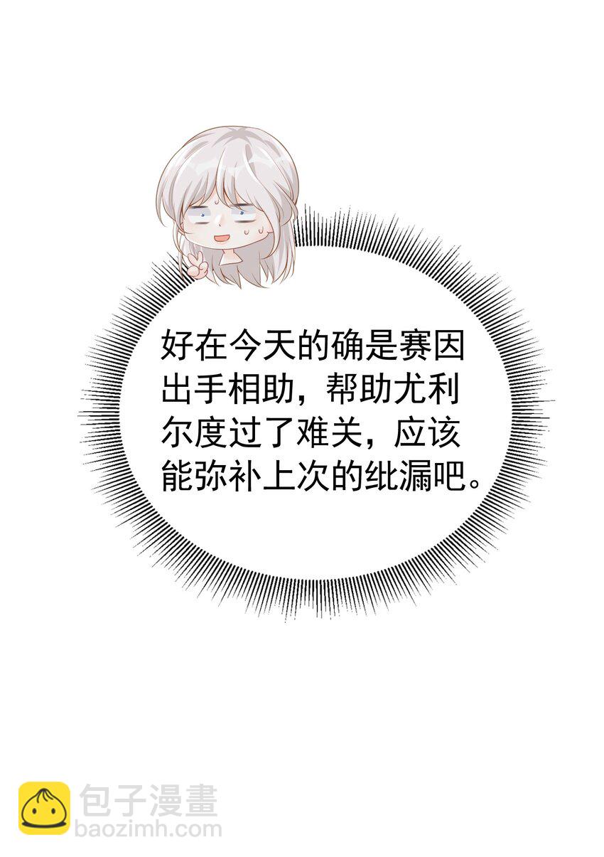 牵手 你只能牵我一个人的手4