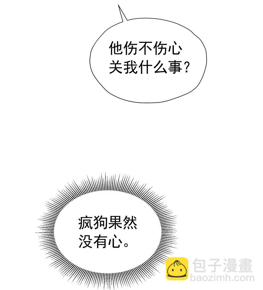 牵手 你只能牵我一个人的手47
