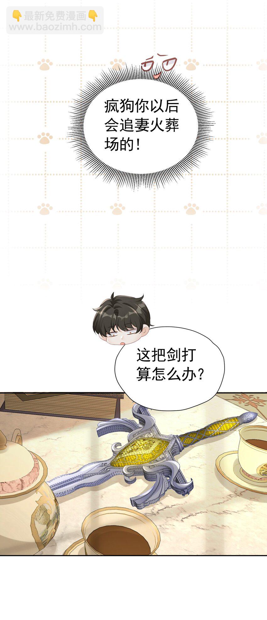牵手 你只能牵我一个人的手9