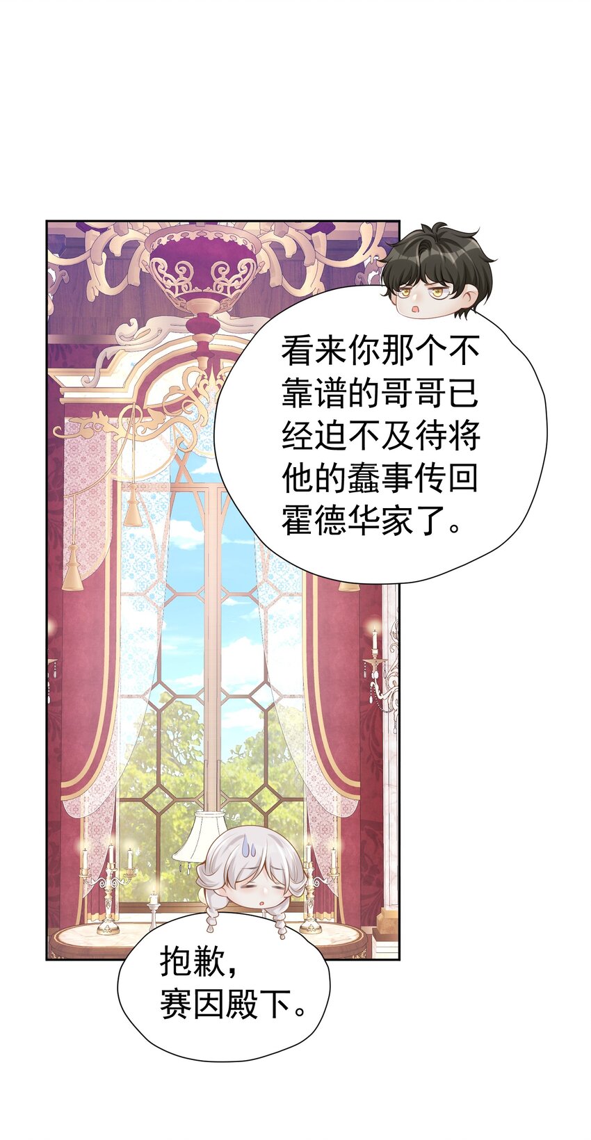 情侣棺材 我死了，你得陪葬0