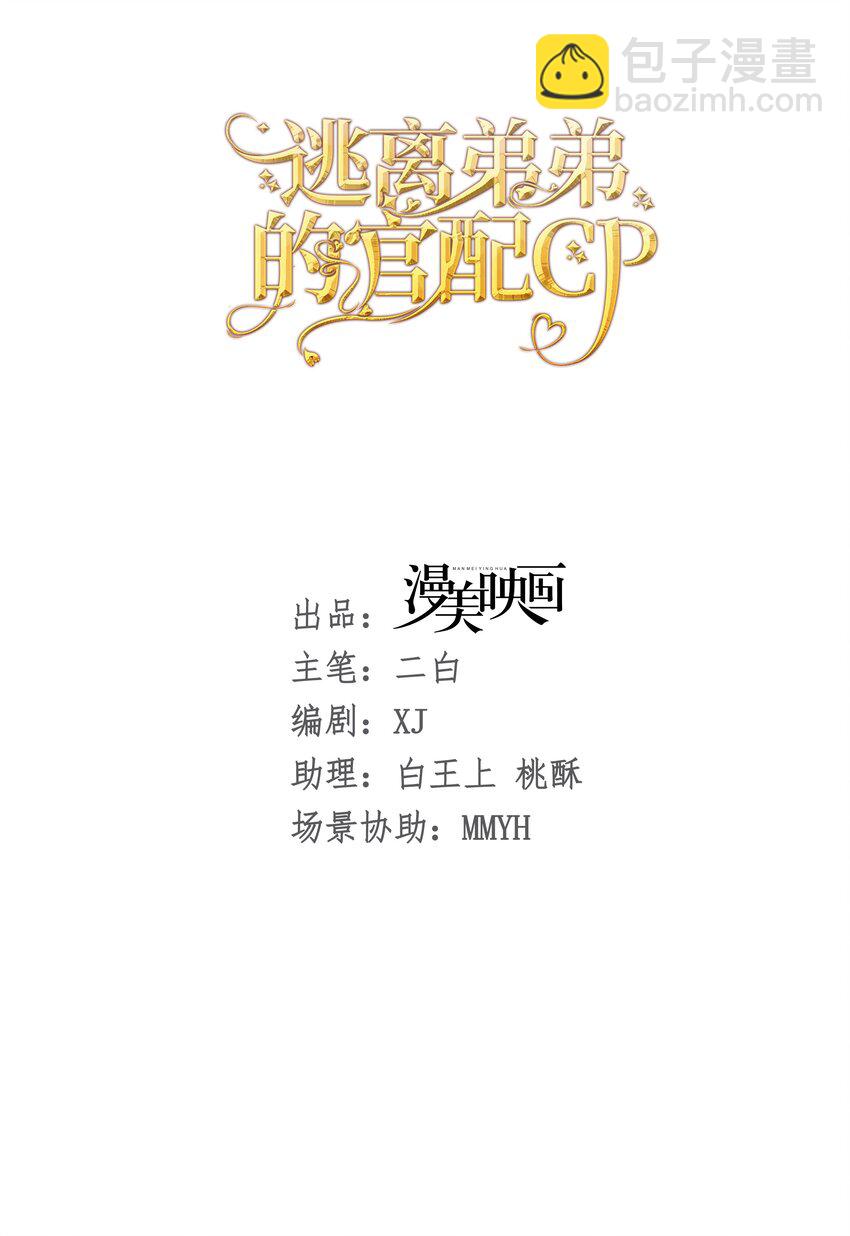 情侣棺材 我死了，你得陪葬12