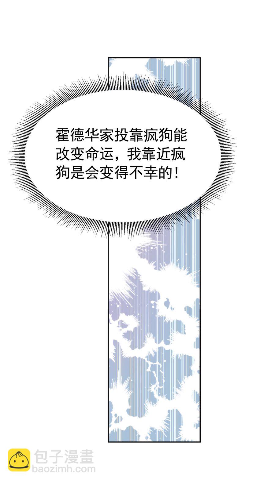 情侣棺材 我死了，你得陪葬16