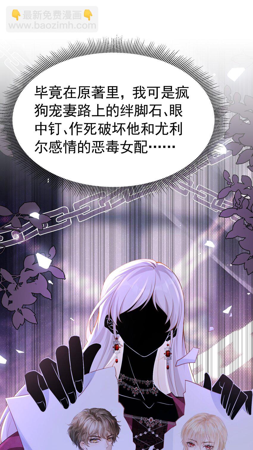 情侣棺材 我死了，你得陪葬17
