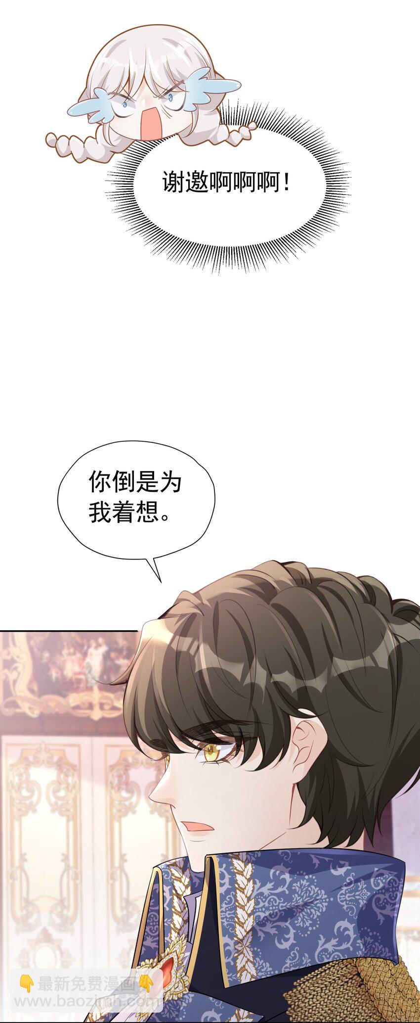 情侣棺材 我死了，你得陪葬20