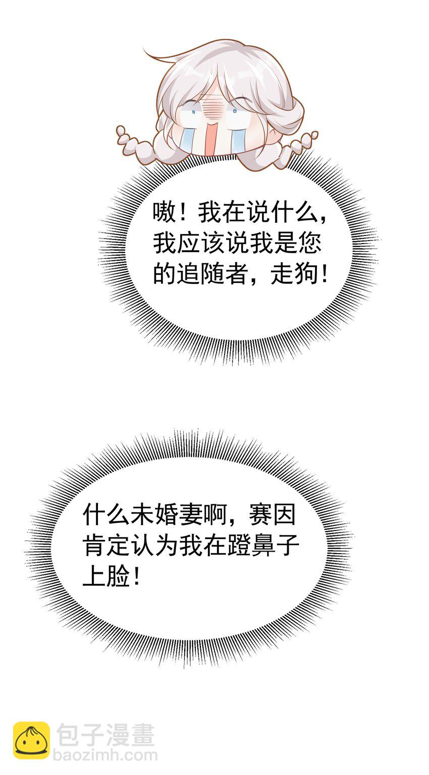 情侣棺材 我死了，你得陪葬25