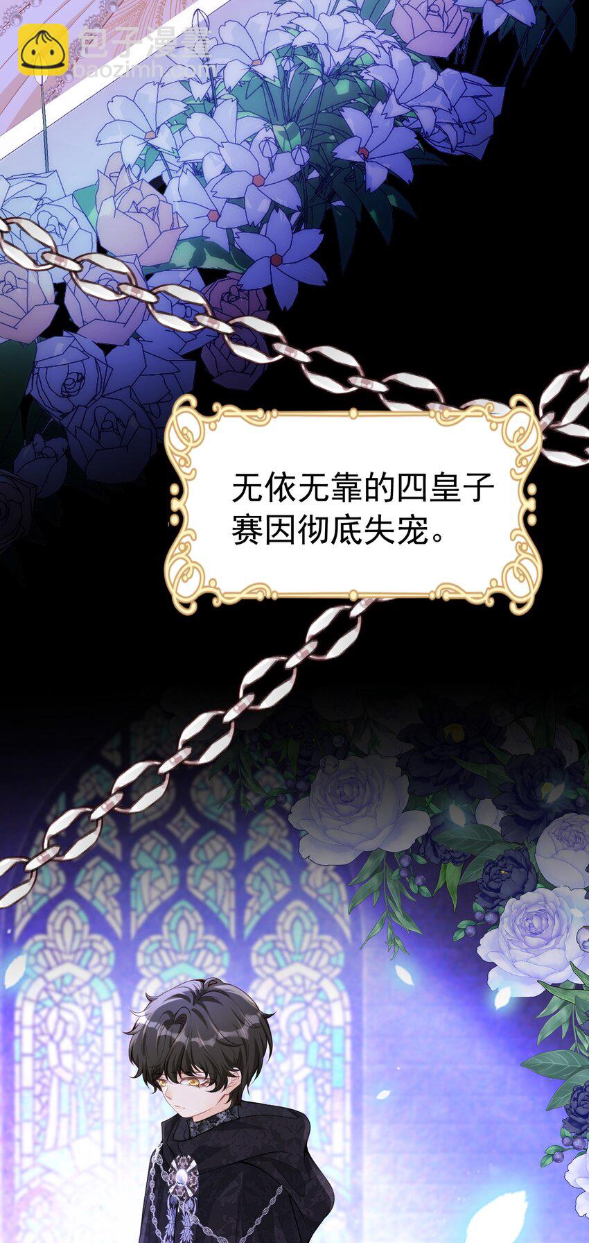 情侣棺材 我死了，你得陪葬28