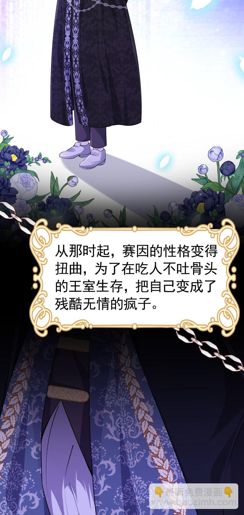 情侣棺材 我死了，你得陪葬29