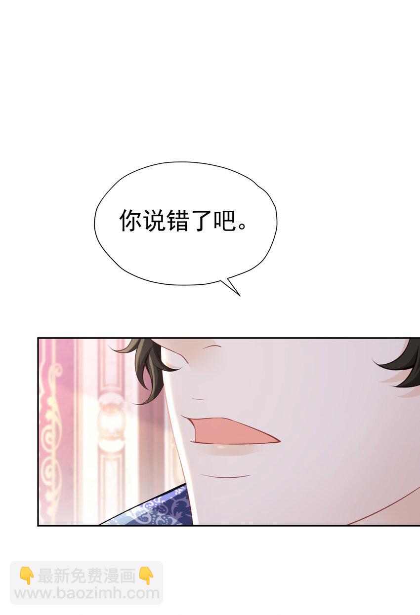 情侣棺材 我死了，你得陪葬3