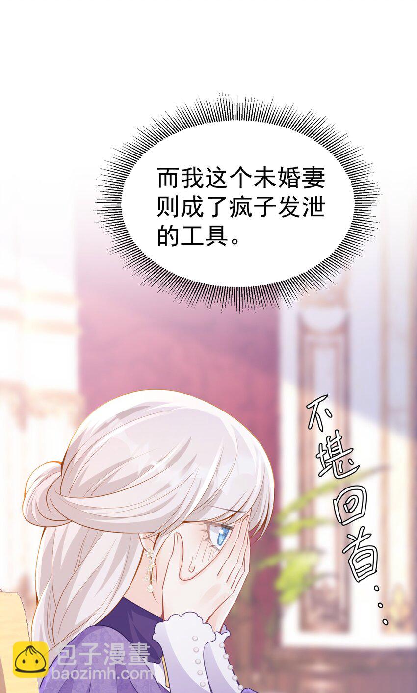 情侣棺材 我死了，你得陪葬31
