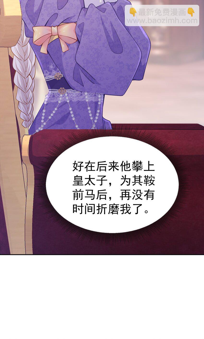 情侣棺材 我死了，你得陪葬32