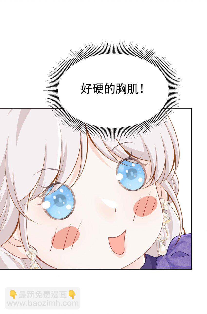 情侣棺材 我死了，你得陪葬41