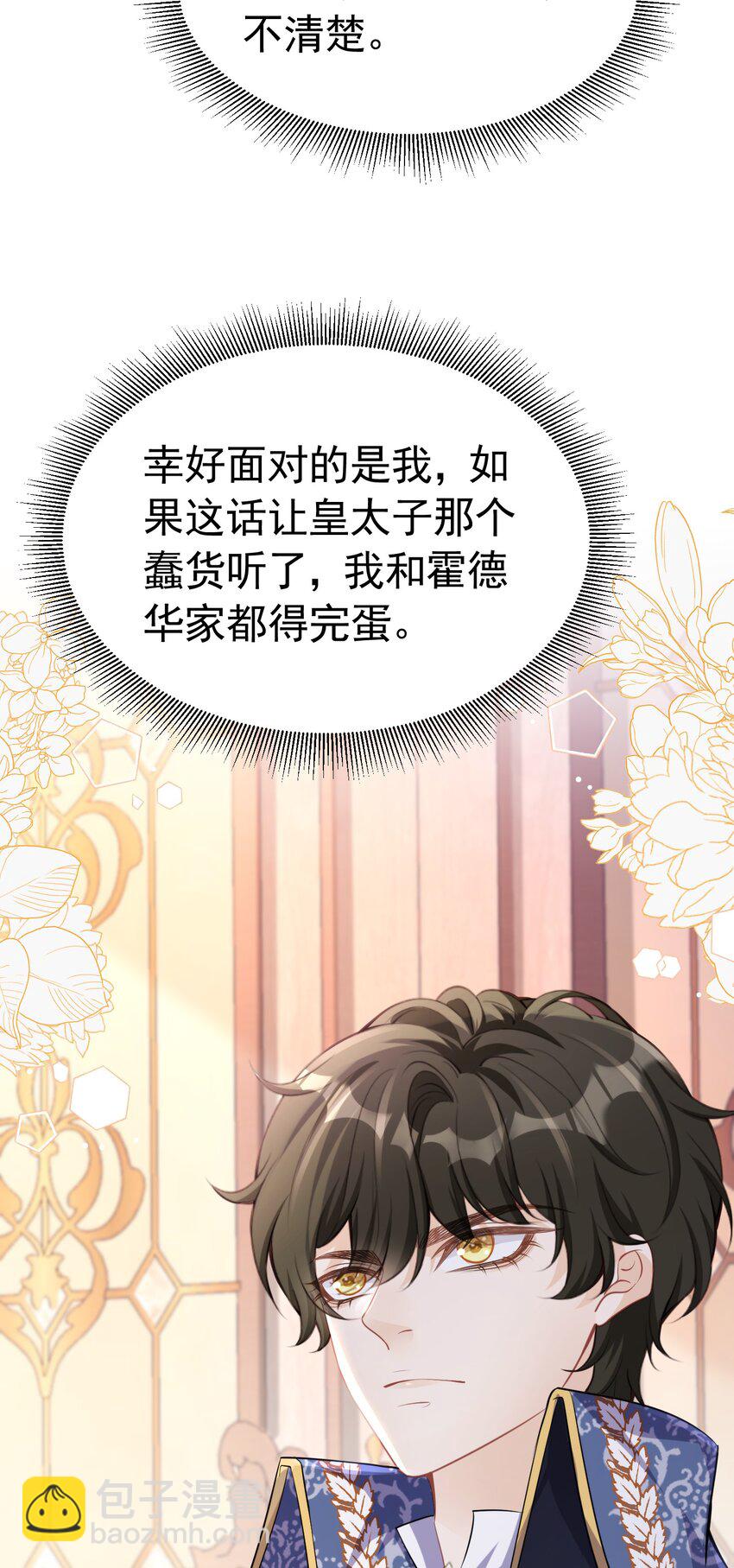 情侣棺材 我死了，你得陪葬5