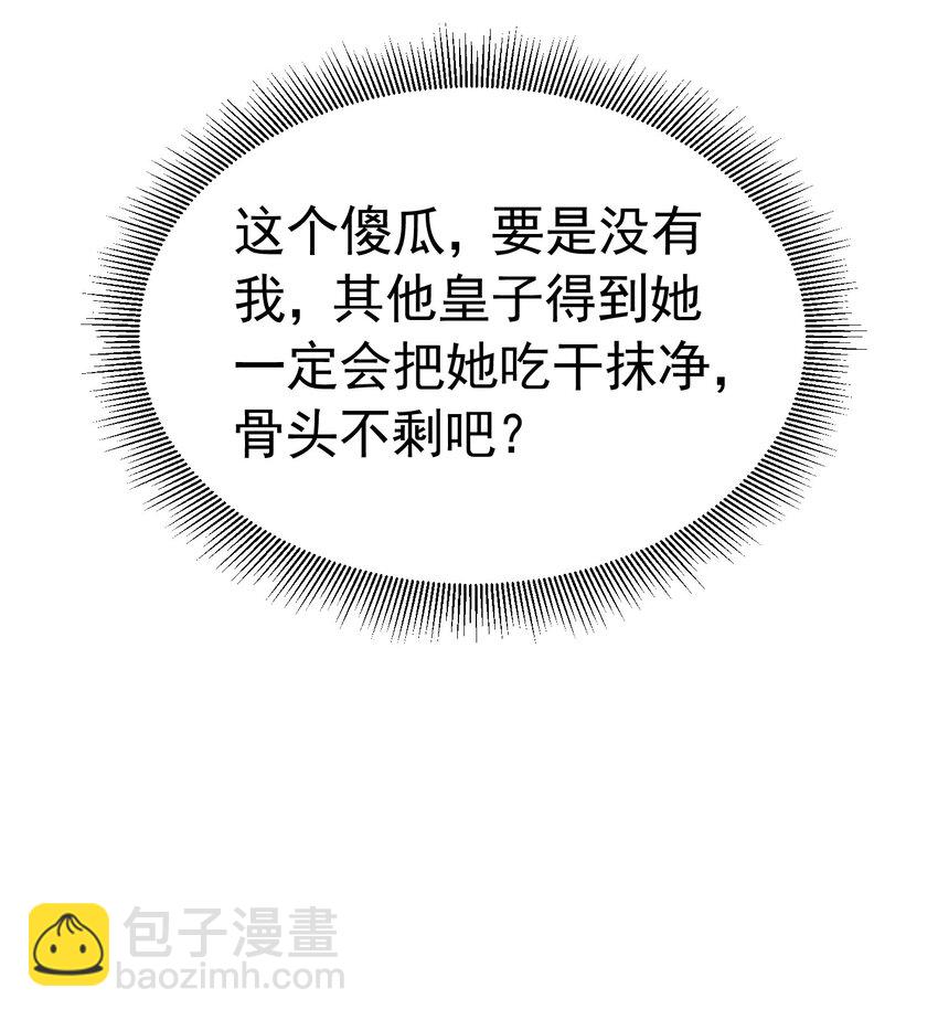 情侣棺材 我死了，你得陪葬56
