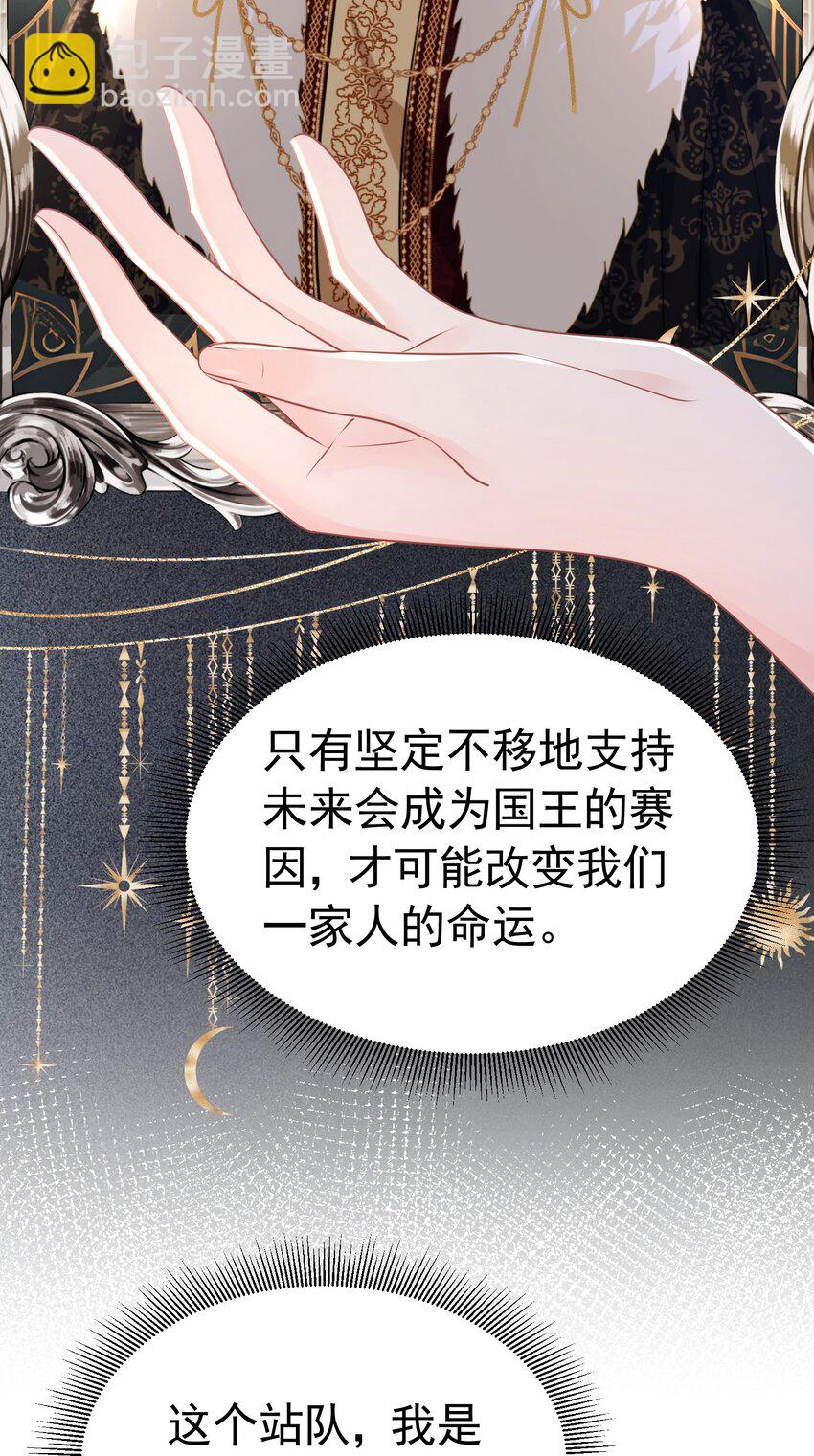 情侣棺材 我死了，你得陪葬9