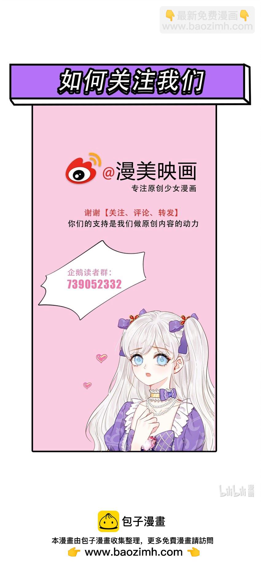 直球出击 赛因被爱娅的直球搞害羞了60