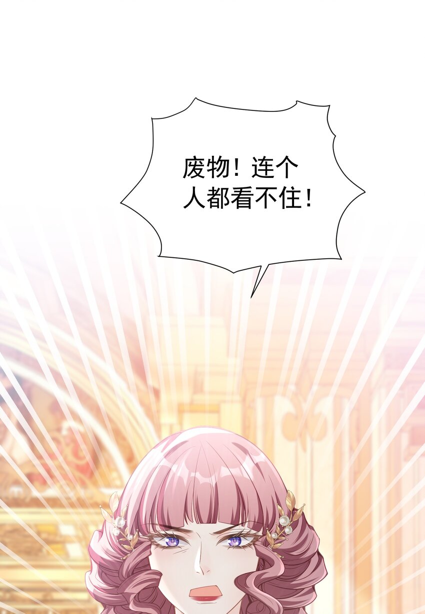 为她穿鞋 这样撩谁顶得住啊0