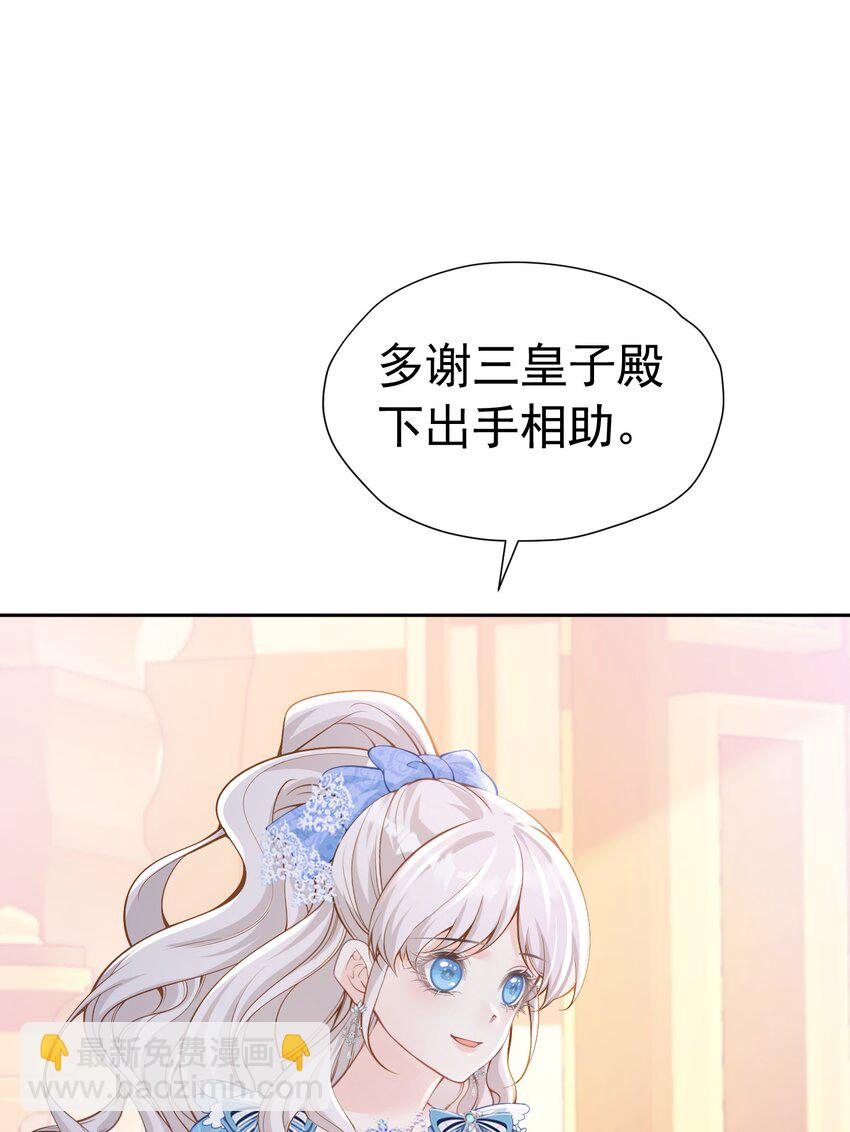 为她穿鞋 这样撩谁顶得住啊18