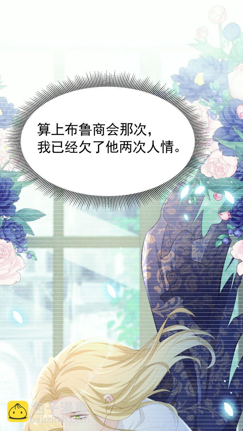 为她穿鞋 这样撩谁顶得住啊22