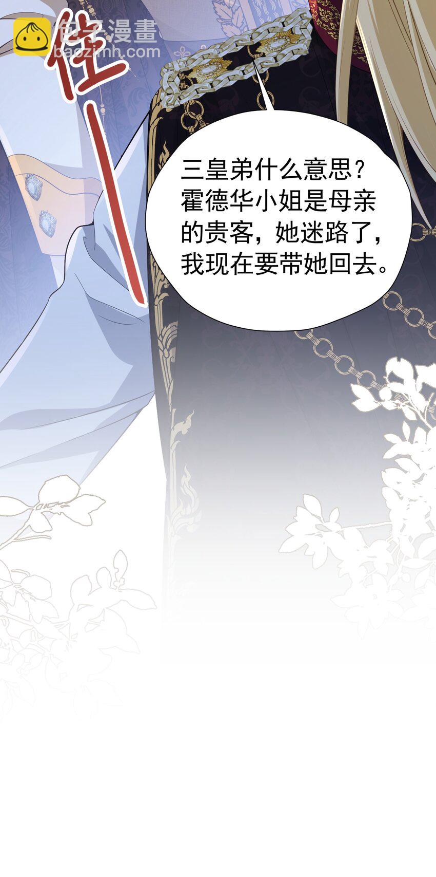 为她穿鞋 这样撩谁顶得住啊56