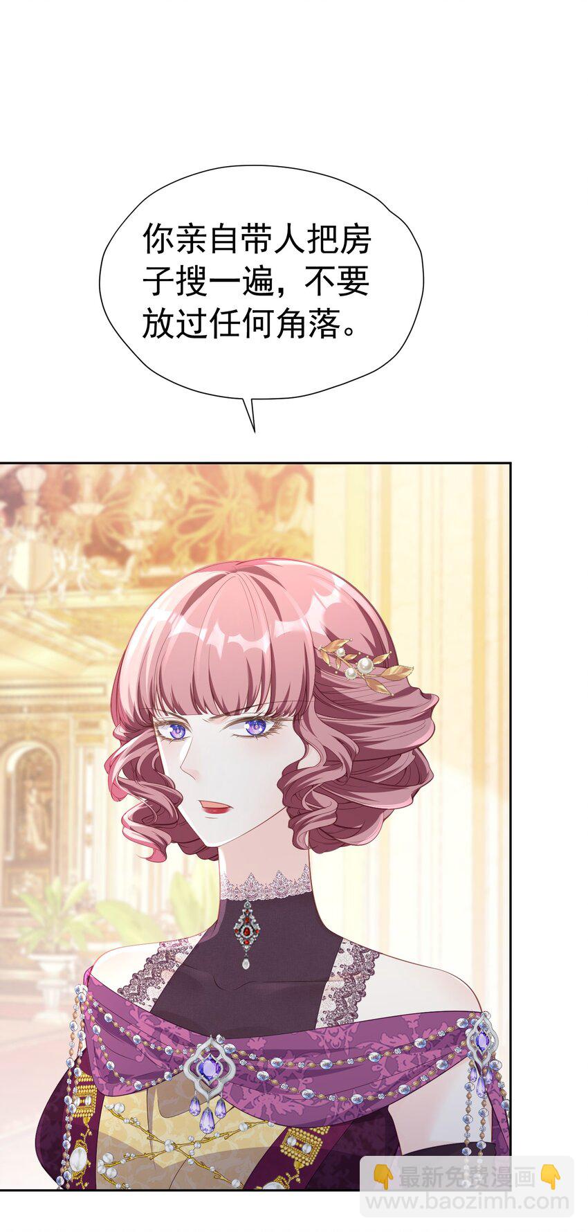 为她穿鞋 这样撩谁顶得住啊7