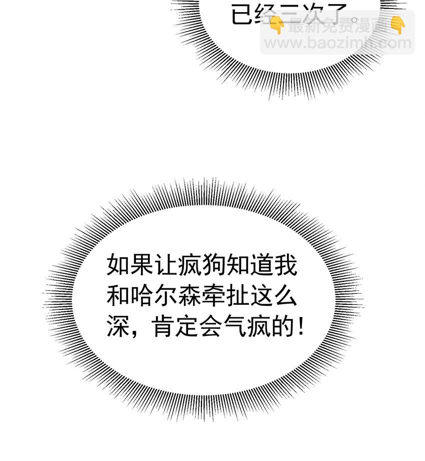 争风吃醋 一件披风引起的31