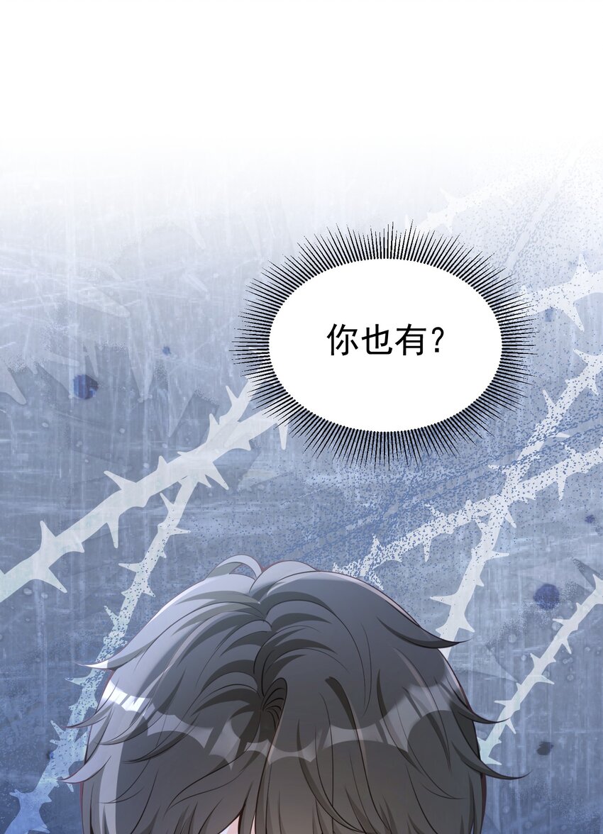 争风吃醋 一件披风引起的63