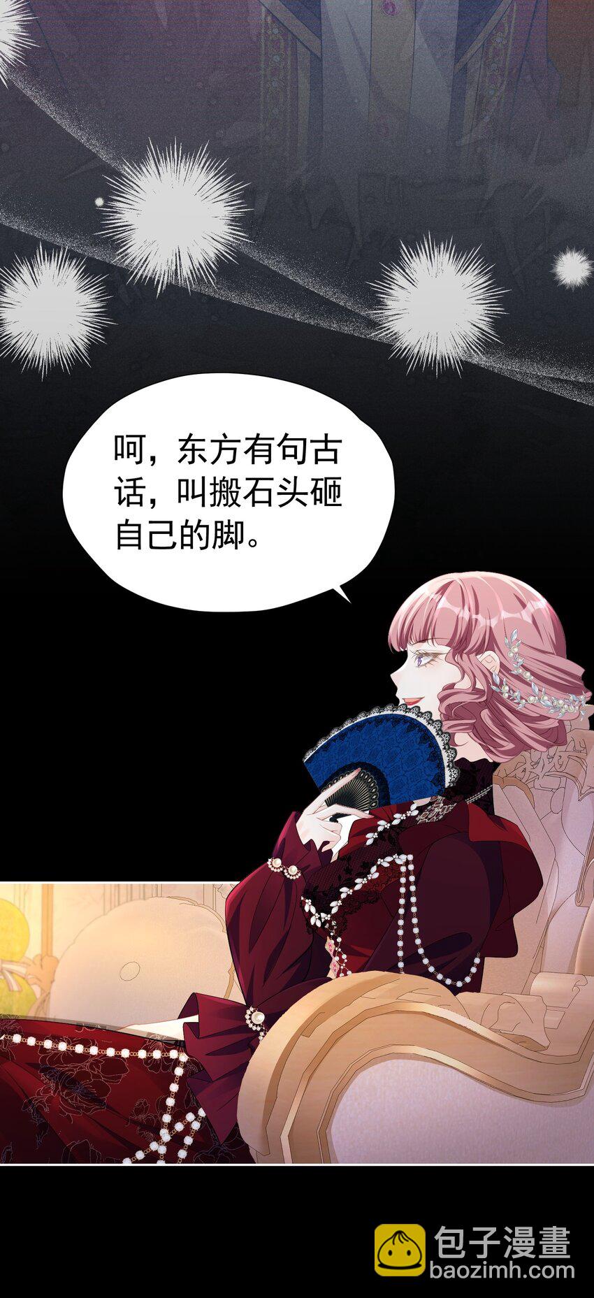 官配情敌 弟弟的情敌出现了17