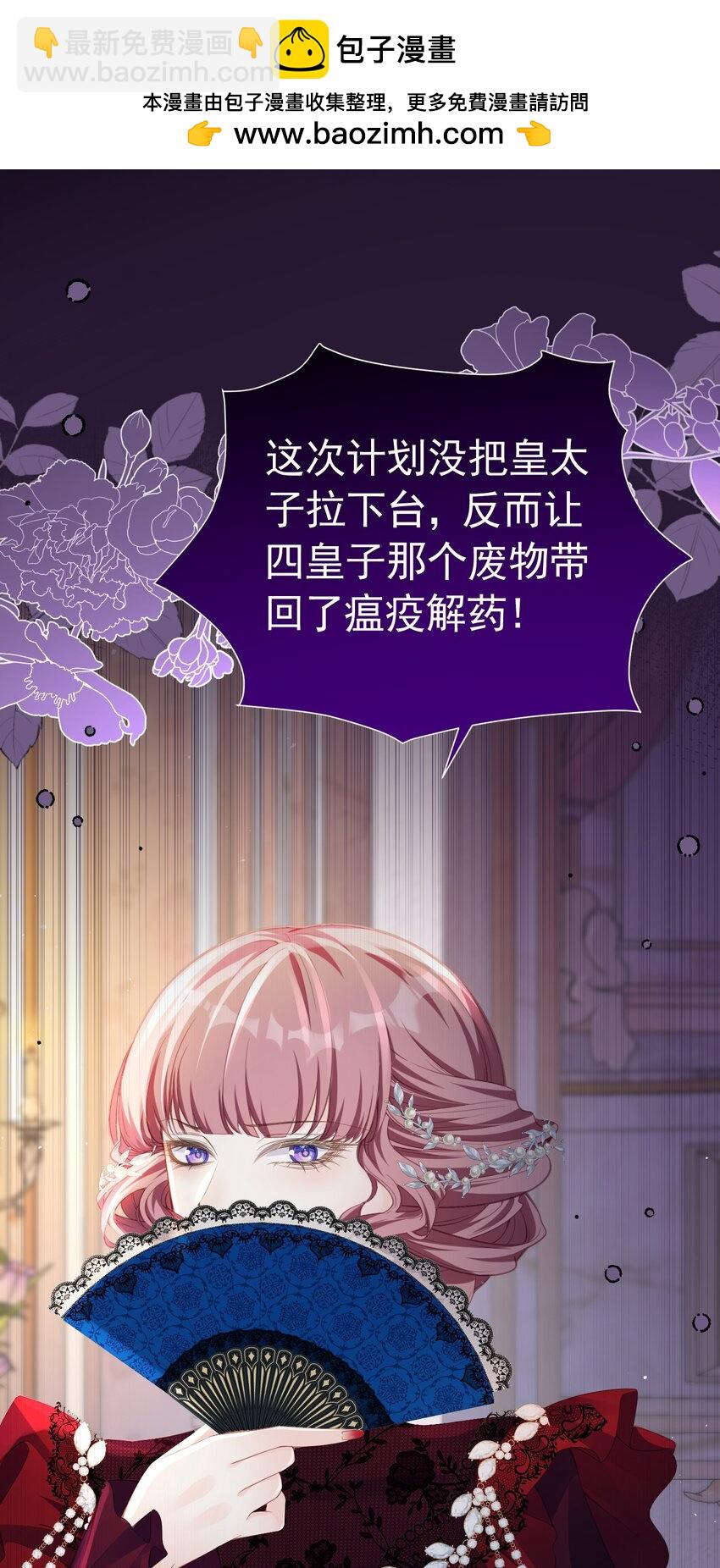 官配情敌 弟弟的情敌出现了2
