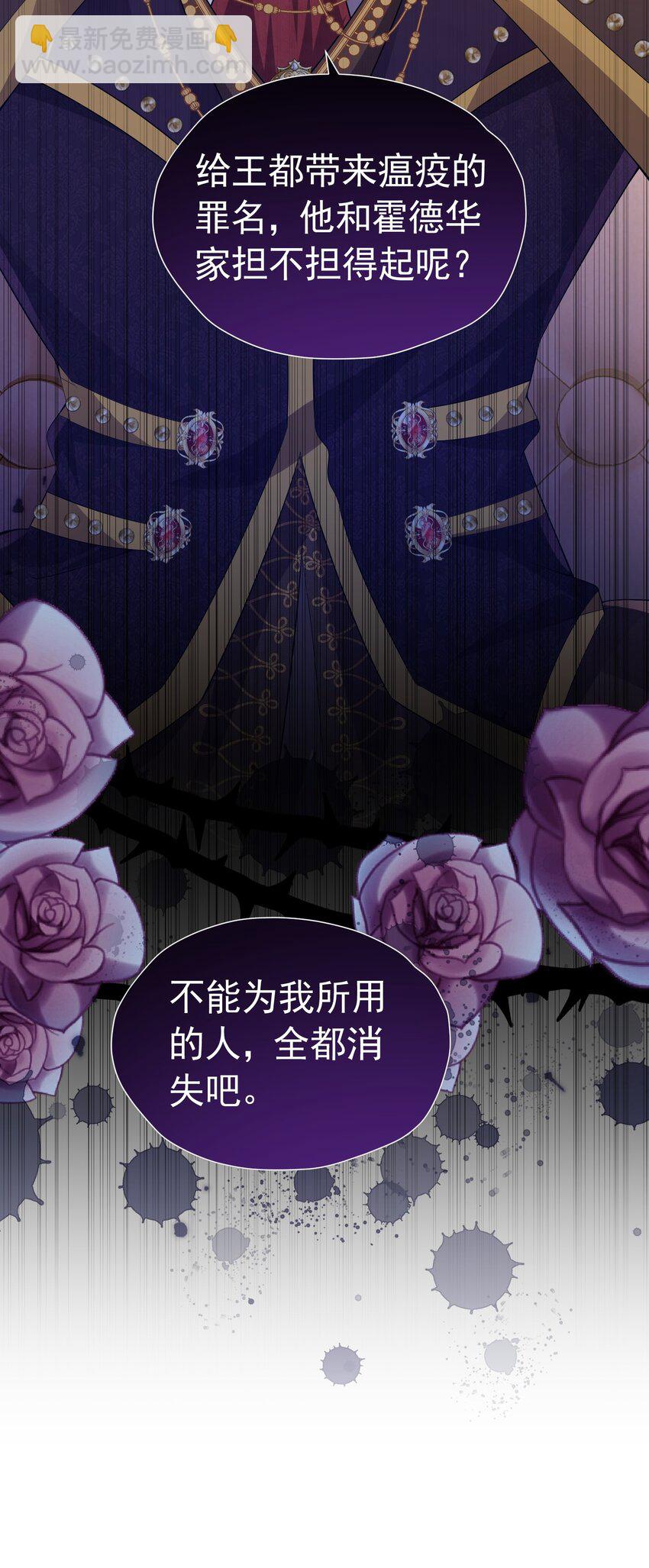 官配情敌 弟弟的情敌出现了20