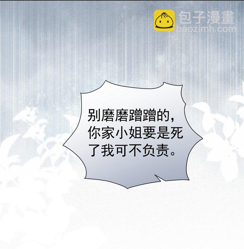 官配情敌 弟弟的情敌出现了34