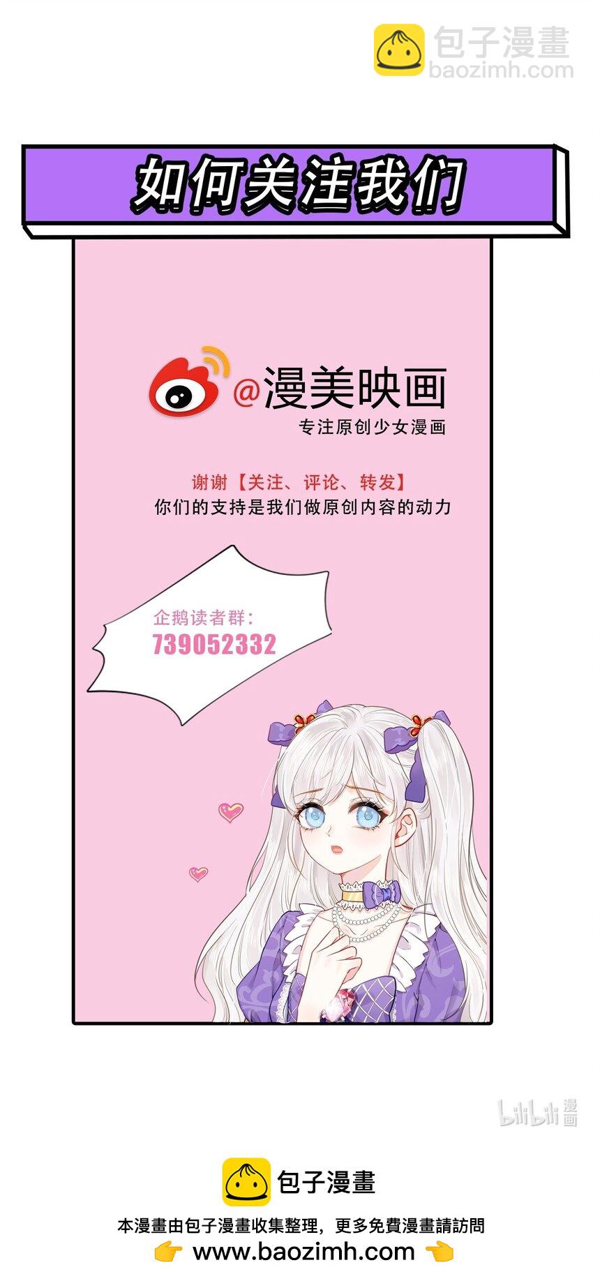 官配情敌 弟弟的情敌出现了54