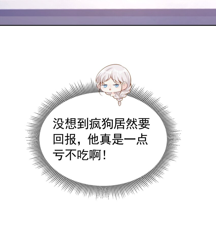 引荐计划 爱娅和赛因即将首次约会41